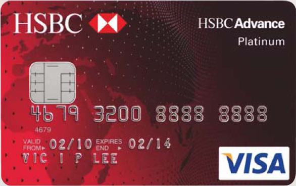 アドバンスのクレジットカードを申請しよう 香港hsbcお助け支店 支店長ブログ 支店長が教える海外投資を楽しむ究極のhsbc活用法