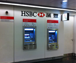 HSBC ATM 香港空港