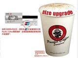 HSBC HK お助け支店　銀聯（Uniopn Pay)払いでPacific Coffeeワンサイズアップグレード！