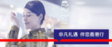 debitcardhkpromo_zh_CN