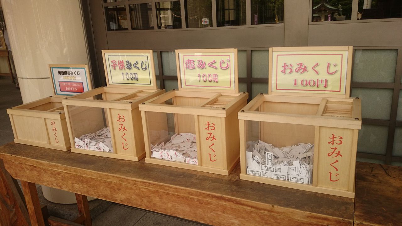 カープ女子たち必見 広島護国神社 広島のただのolが観光スポットを紹介するブログ カープ女子たち必見 広島護国神社 広島のただのolが観光スポットを紹介するブログ