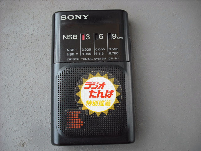 SONY ICR-N1① : HSDL.blog.jp SONY ICR-N1① : HSDL.blog.jp