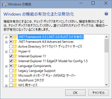 w10tp_dotnet35