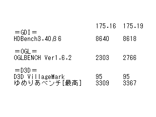 saishu175