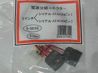 sata_dc