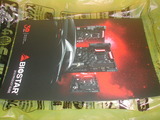 biostar
