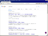 goo_rfp50_1