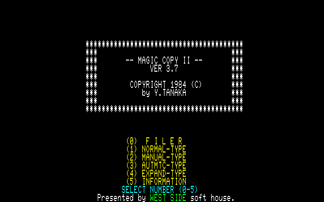 MagicCopy88の使い方(笑) : HSDL.blog.jp