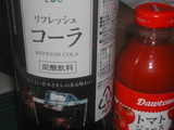 cola_dawtona