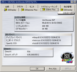 unichrome0212