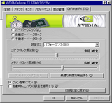 fx5700_oc1