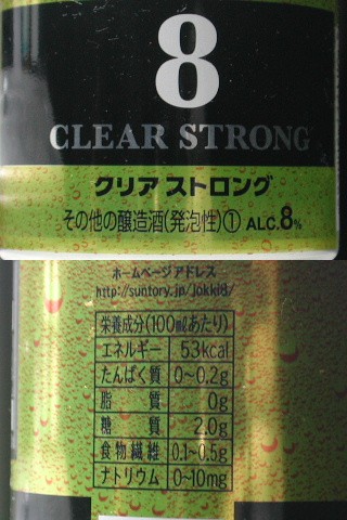 jnama8cs