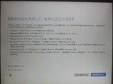 w10tp_inst3