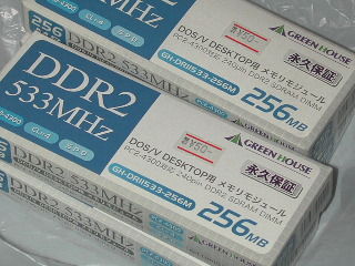 ddr2_256