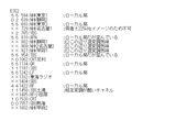 result180917