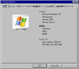 xpsp3