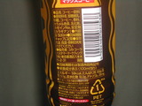 maxcoffee