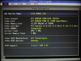 hwinfo_msv025