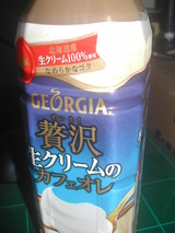 georgia