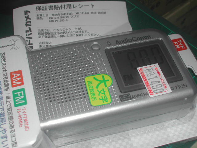 吉祥寺巡回 Hsdl Blog Jp