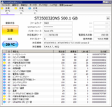 dinfo_st3500320ns