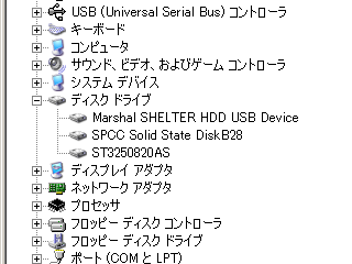 dev_marshal