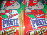 pretz