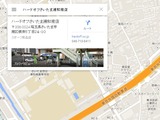 urawaminami