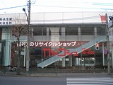 kashkosh