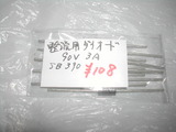 sb390