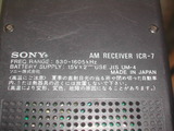 icr7_001