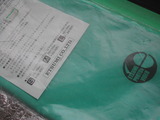 etsumi