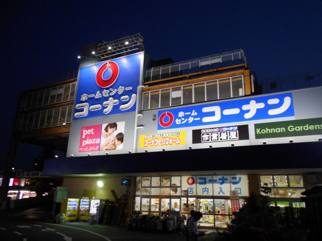 南巡回 19 06 19 Hsdl Blog Jp 南巡回 19 06 19 Hsdl Blog Jp