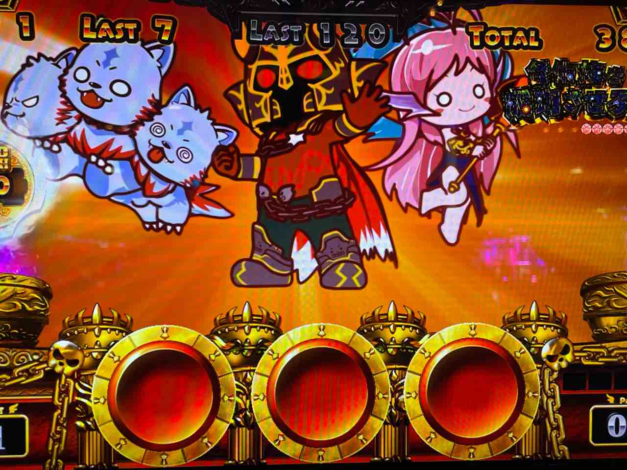 11 2ゆるハーデス続き 期待値は足で稼ごう