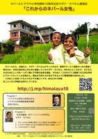 20140706教育同人社 (1)