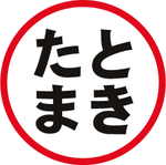 ときたま