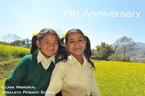 7周年