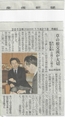 SCAN0003a