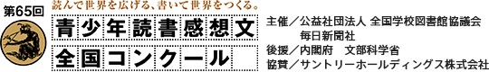 header_2019_sp