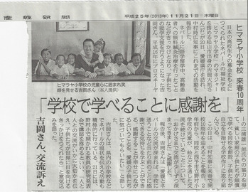 SCAN0002a