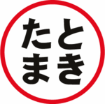 ときたま