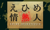 nankai60-event12