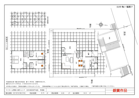 福岡支部７