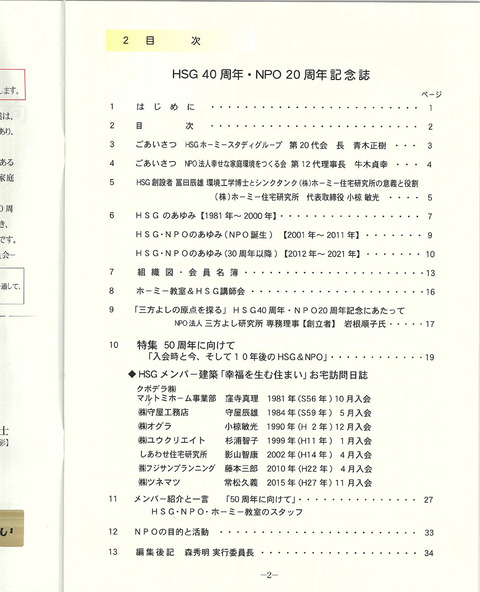 02A4 1100