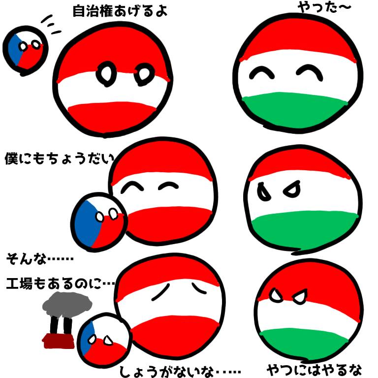 鉄道 歴史オタクから見た響け ユーフォニアム7 ドヴォルザークとボヘミア ホーサは語りたい 鉄道 歴史オタクから見た響け ユーフォニアム7 ドヴォルザークとボヘミア ホーサは語りたい