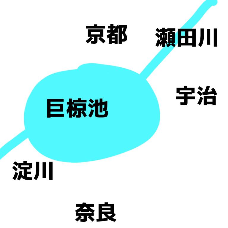 鉄道 歴史オタクから見た響け ユーフォニアム ３ 宇治駅の謎 ホーサは語りたい