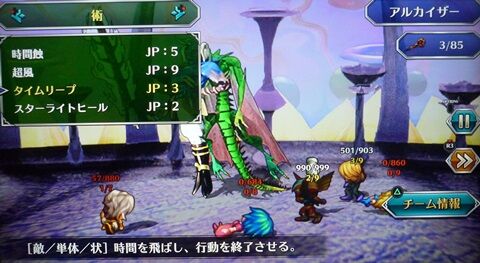 サガフロリマスター 限界バトル 地獄の君主 に勝利 パープルシャドウがヤバすぎ 奥の手 も アニ雑 サガフロリマスター 限界バトル 地獄の君主 に勝利 パープルシャドウがヤバすぎ 奥の手 も アニ雑
