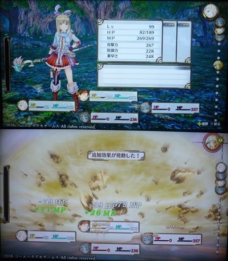 アニ雑 フィリスのアトリエ アニ雑 フィリスのアトリエ