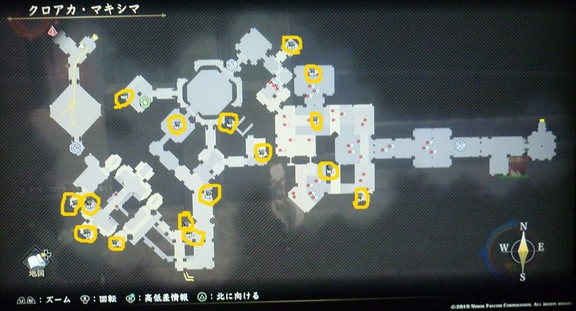 Ps4版 イース9 クロアカ マキシマ アニ雑