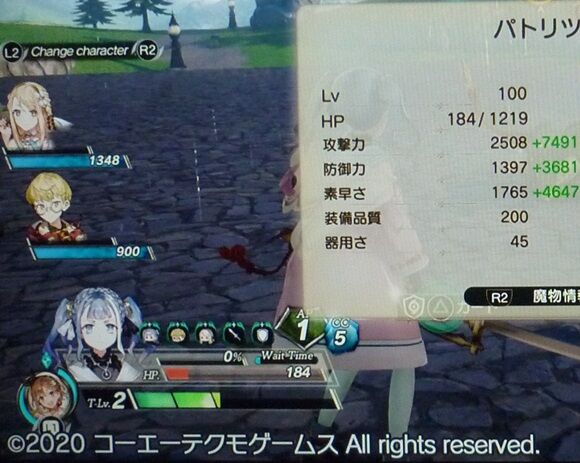 攻撃9999まで上げる方法 ライザ2 アニ雑